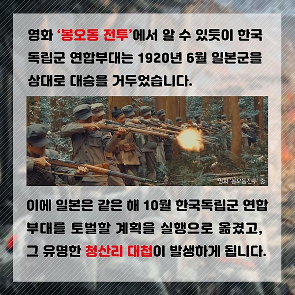 일본불매운동 혐한시위 조센징 불령선인 - 일제강제동원피해 중국 하이난 섬 천인갱 (6).jpg