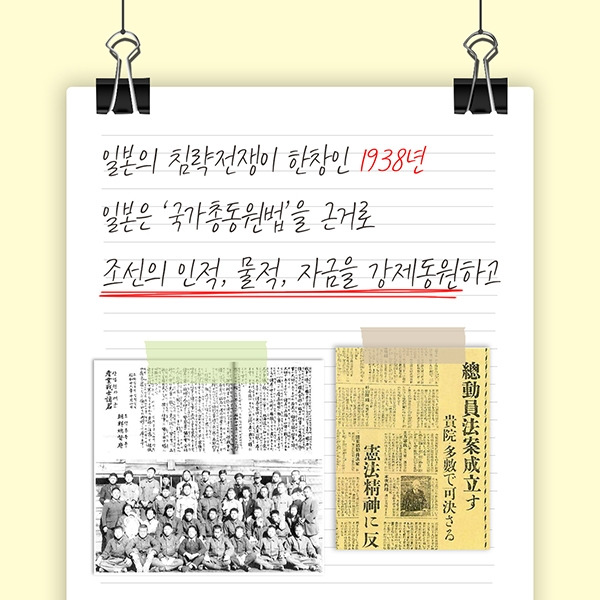 일제강제동원피해 중국 하이난 천인갱 (2).jpg