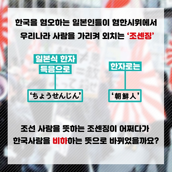 일본불매운동 혐한시위 조센징 불령선인 - 일제강제동원피해 중국 하이난 섬 천인갱 (2).jpg