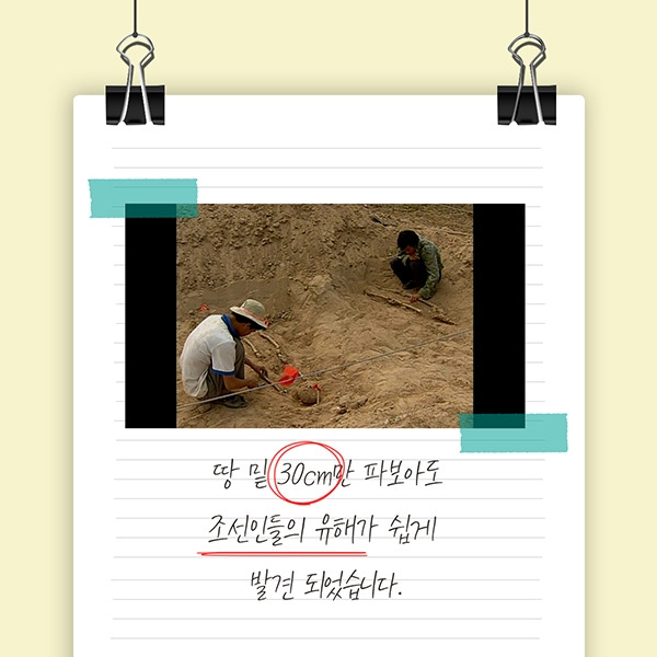 일제강제동원피해 중국 하이난 천인갱 (9).jpg