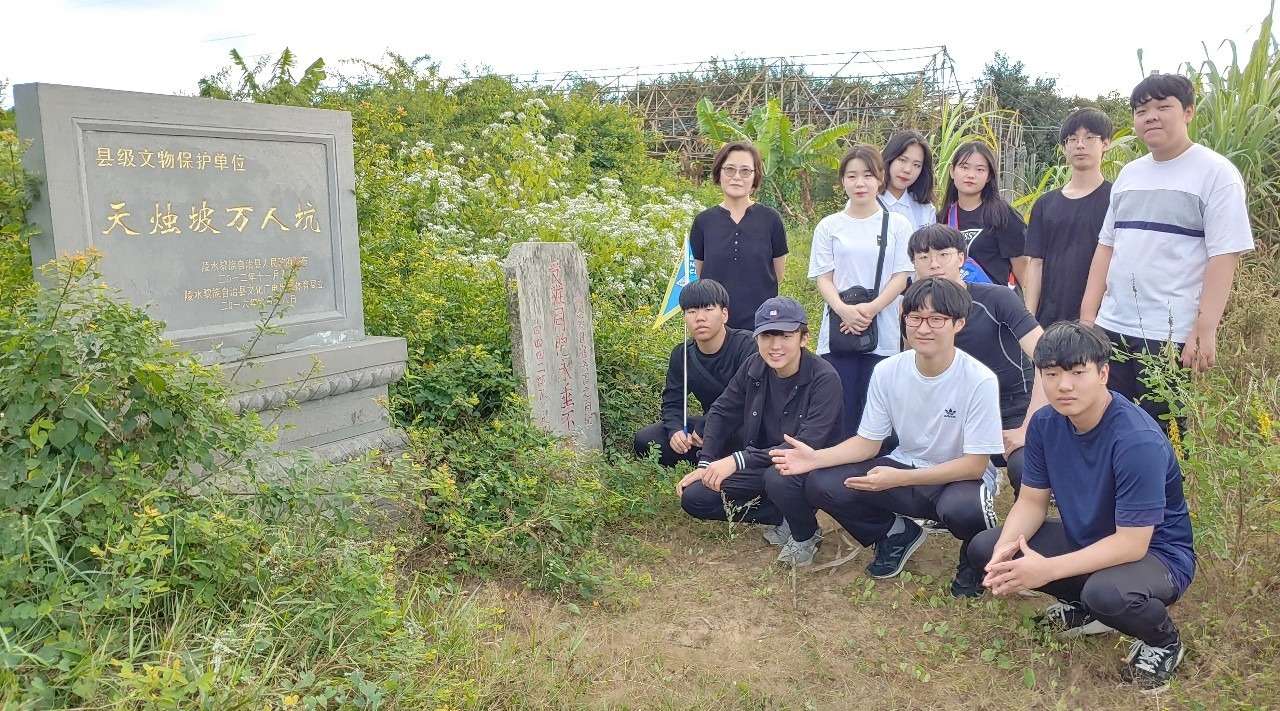 전라남도교육청 무안군 남악고등학교 남악평화나비 중국 하이난 섬 일제강제동원 피해지 천인갱 방문- (7).jpg