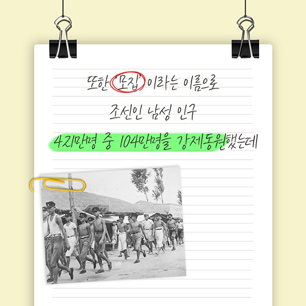 일제강제동원피해 중국 하이난 천인갱 (5).jpg