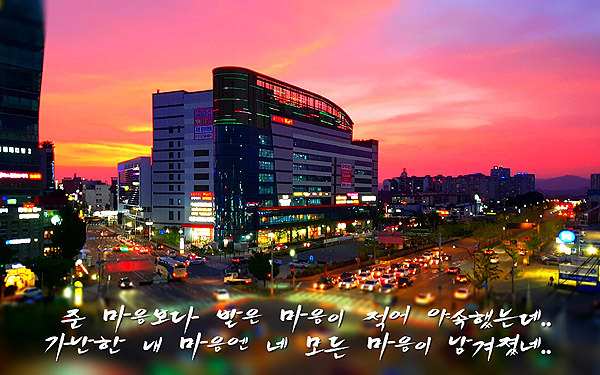 노을을보며 - 복사본.jpg