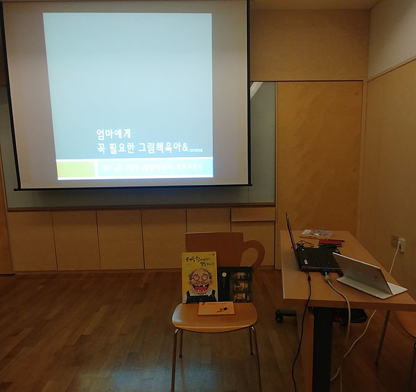 KakaoTalk_20181028_221917259-t.jpg