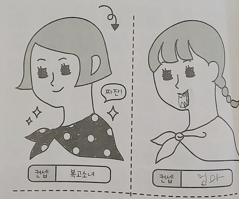 KakaoTalk_20190102_125544296-엄마 그림2.jpg
