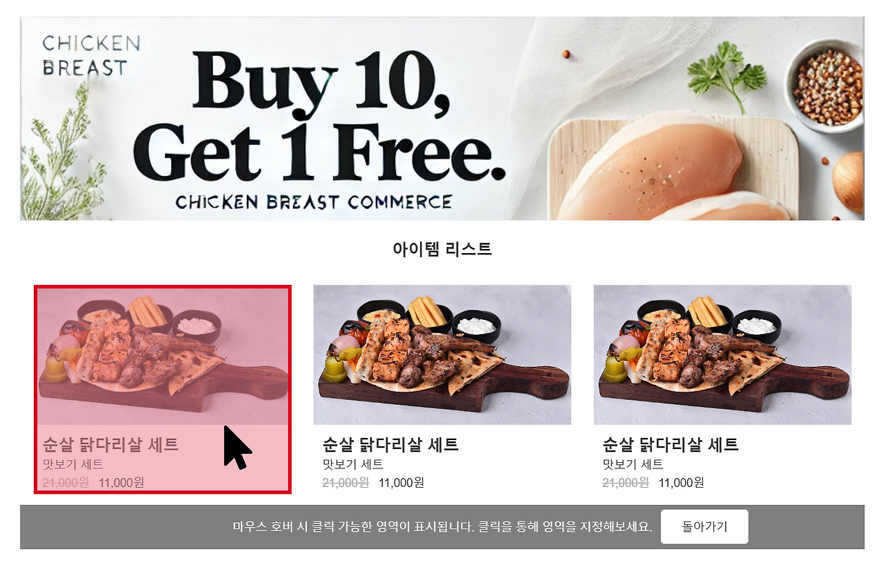 카지노 게임