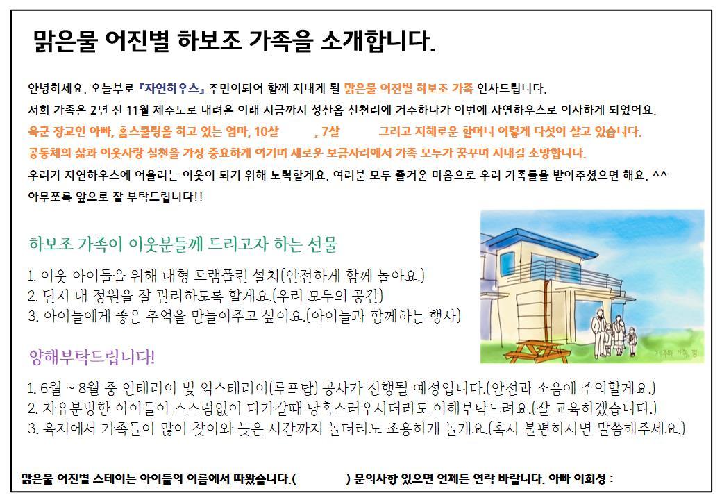 프레젠테이션 1.jpg