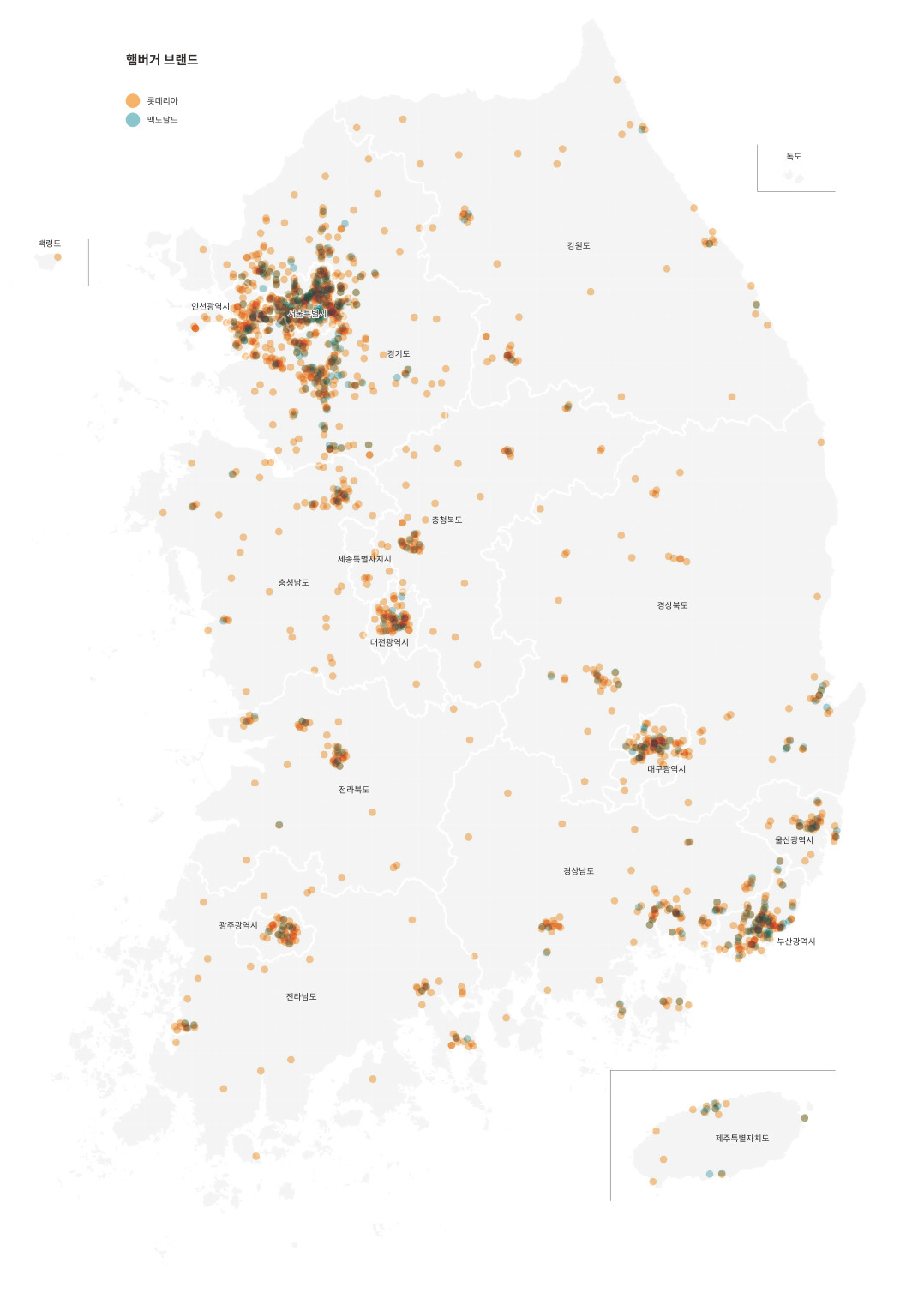 햄버거브랜드 분포.jpg