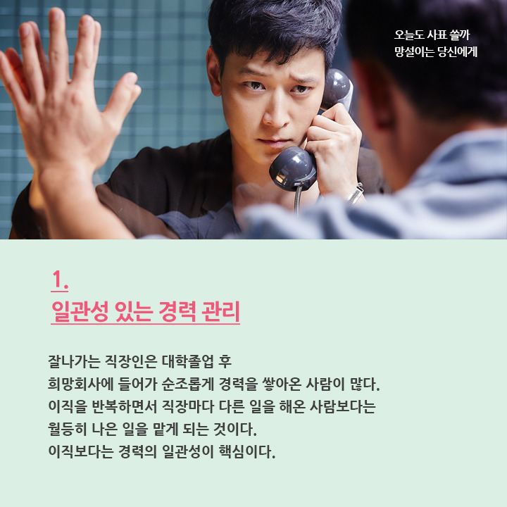 4. 본문1.jpg