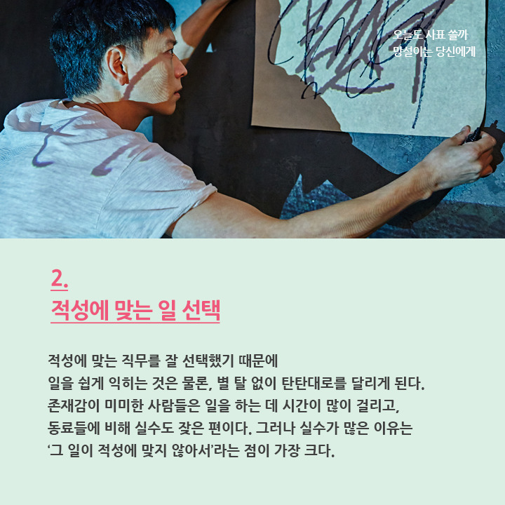 5. 본문2.jpg