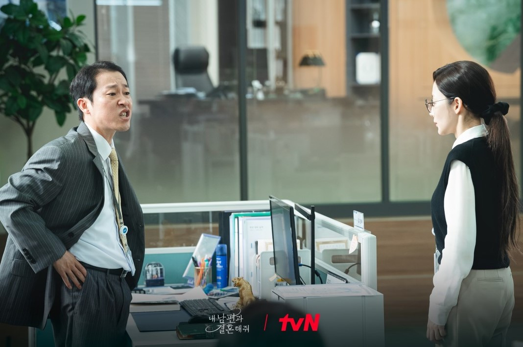 내 남편과 결혼해줘.jpg