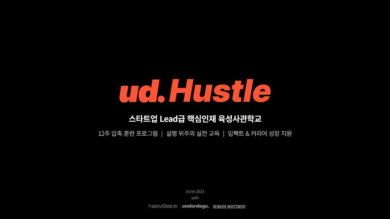 [복사본] [스타트유어스] 서비스 소개서_230418 (11).jpg