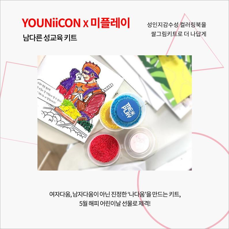 4차 카드뉴스_연진 수정_Image.jpg