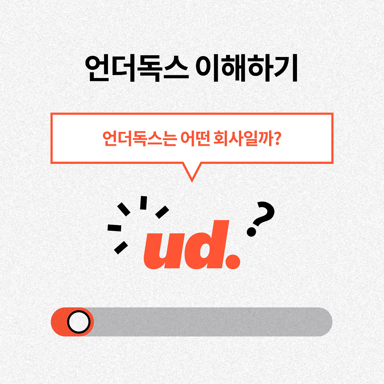 _dogs 1만명 돌파_ug7d(d2.jpg