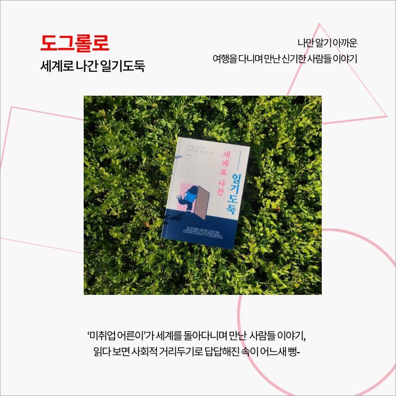 페이지 범위 4차 카드뉴스_연진 수정_Image.jpg