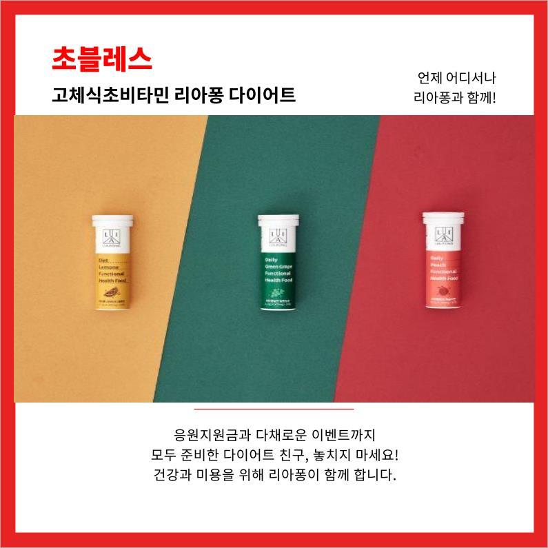 언더독스_ud.Members_신제품 소개_2회차_Image.jpg