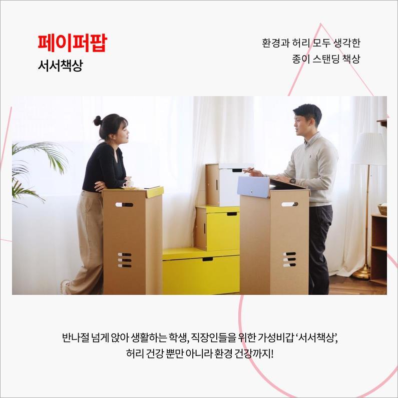 4차 카드뉴스_연진 수정_Image12.jpg