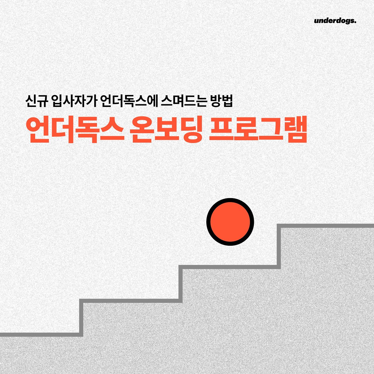 _dogs 1만명 돌파_ug7d(d.jpg