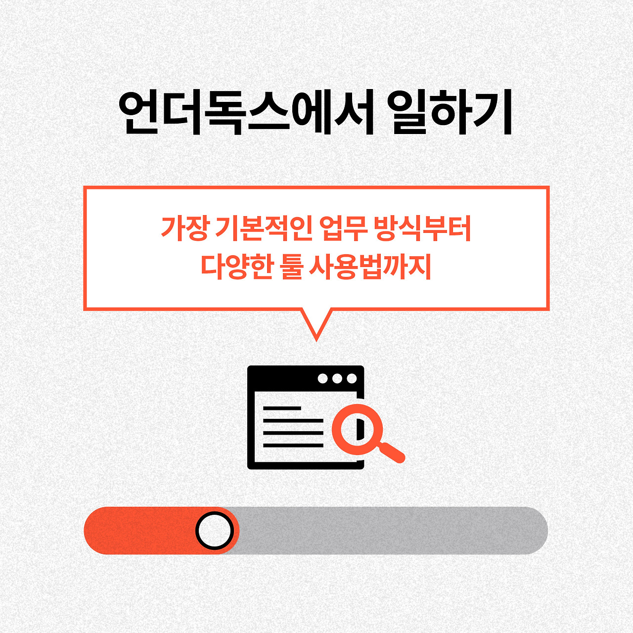 _dogs 1만명 돌파_ug7d(d3.jpg