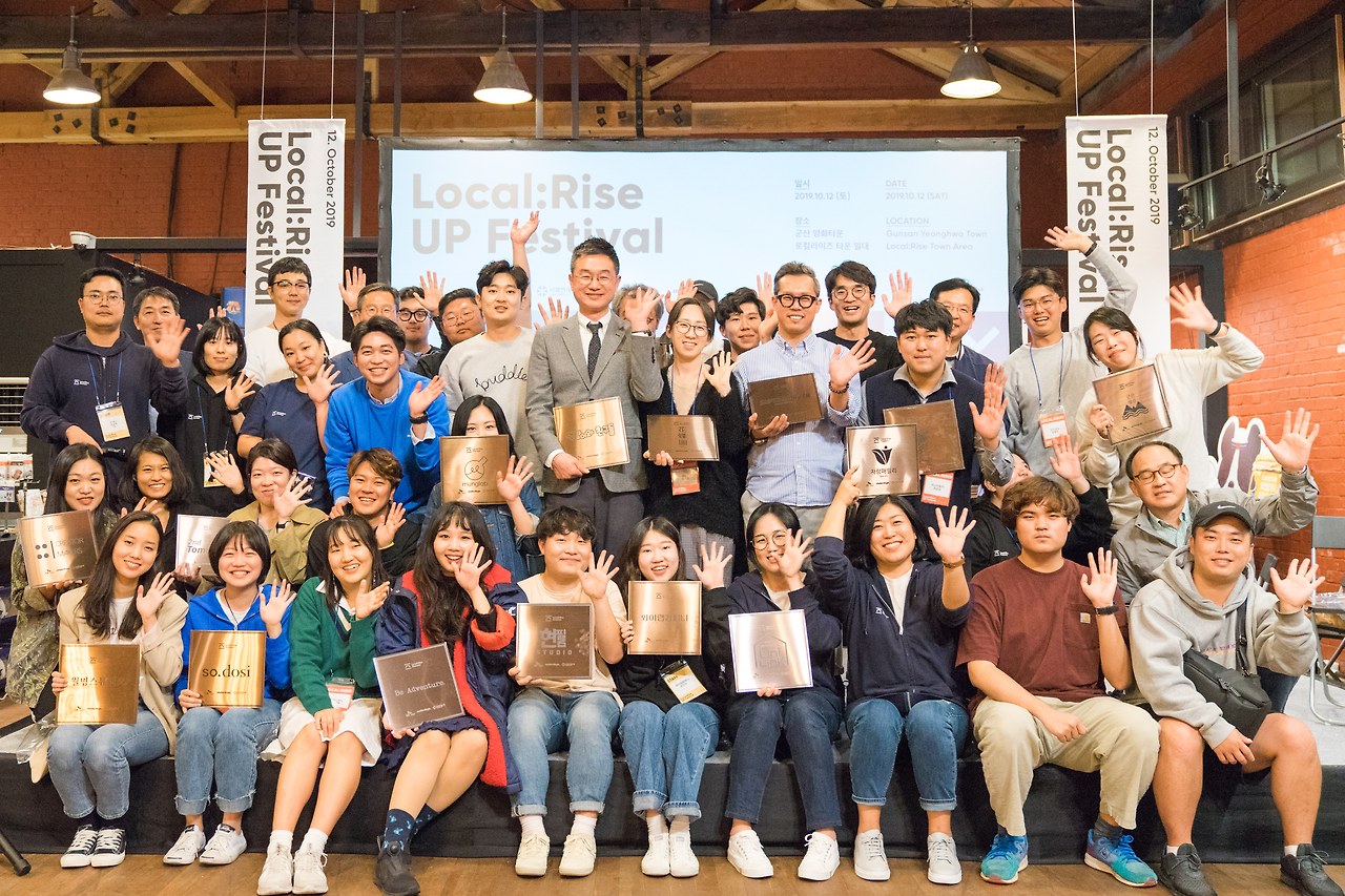 로컬-로컬라이즈 군산-데모데이.jpg