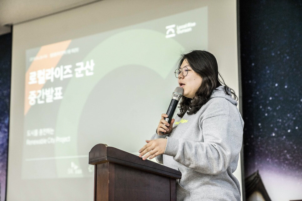 언더독스 ud.Team 인터뷰_김진아 프로팀 매니저_일하는모습_2019년 로컬라이즈 군산 중간발표 사회.jpg