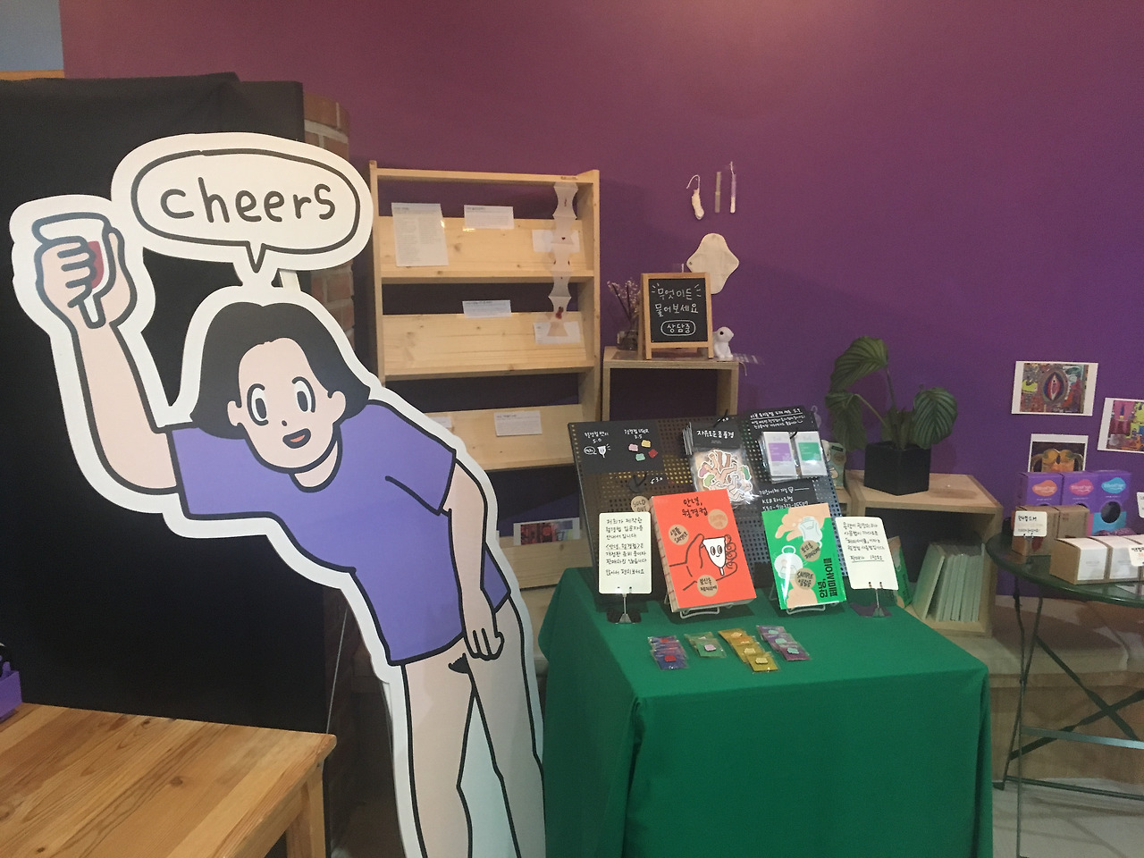 사진 2019. 9. 27. 오후 6 15 19.jpg