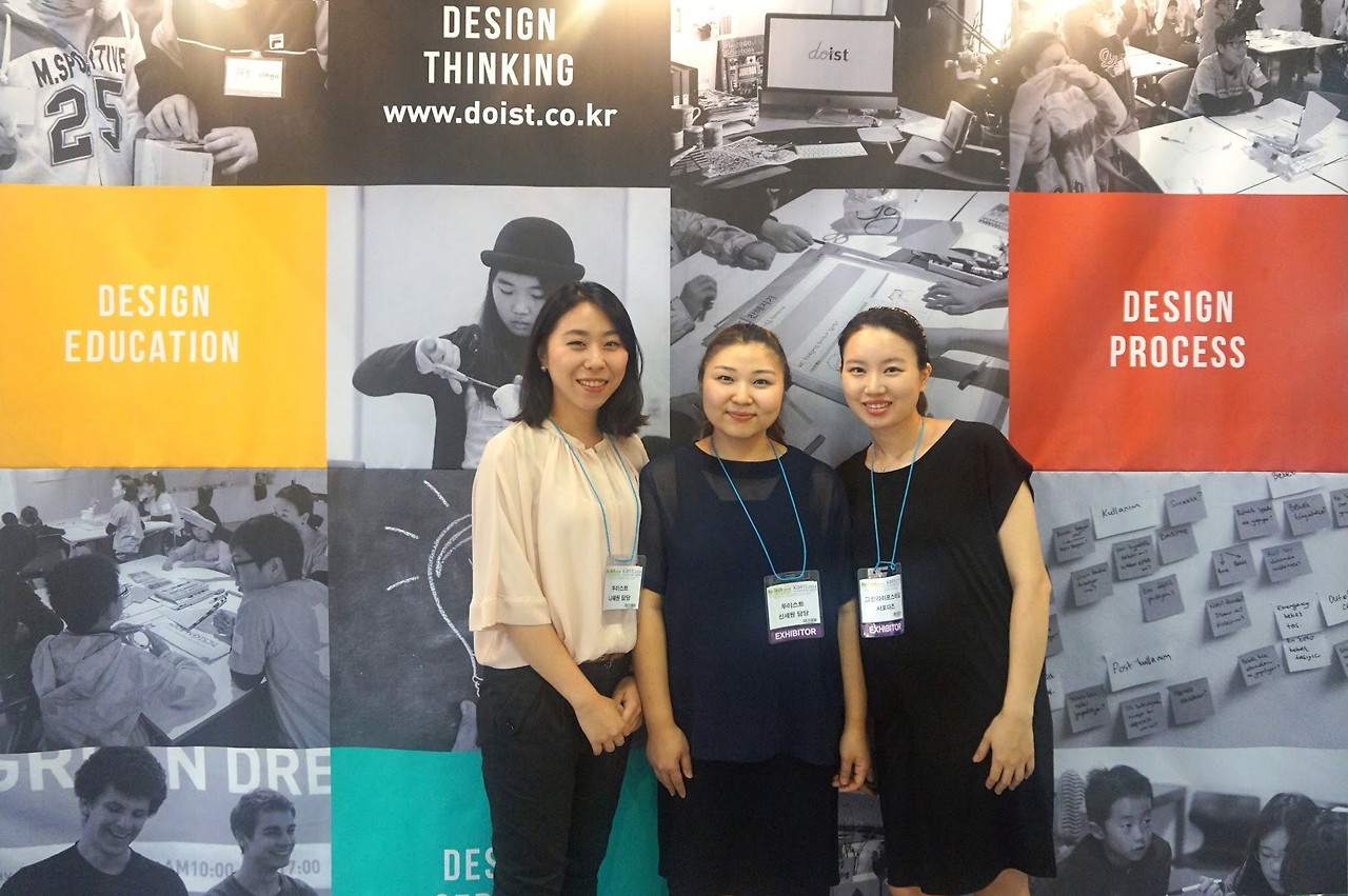 두이스트 사진.jpg