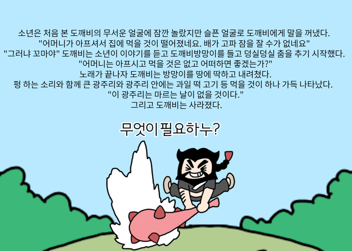 정말 슬픈 애니메이션 얼굴