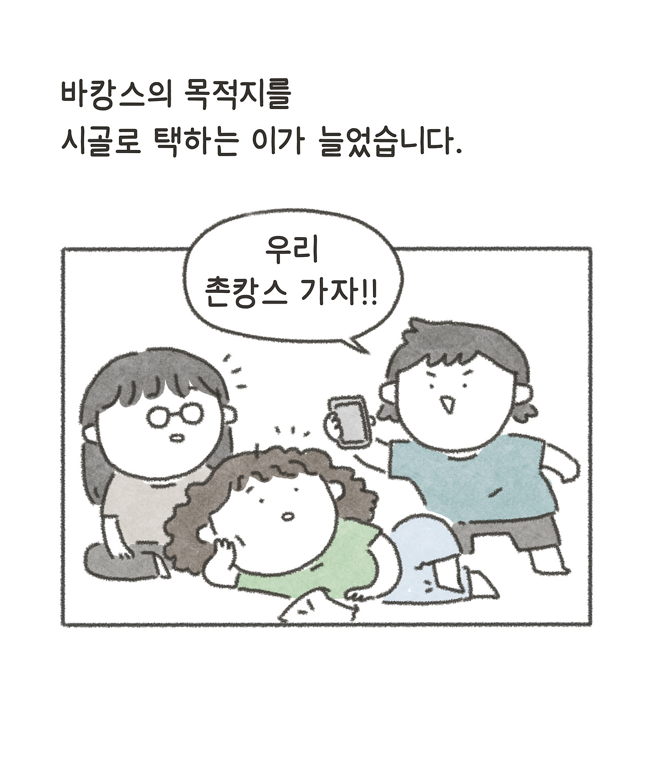디퍼 완성_0727-01.jpg