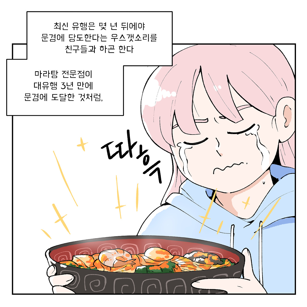로컬의 여유 1 (3).jpg
