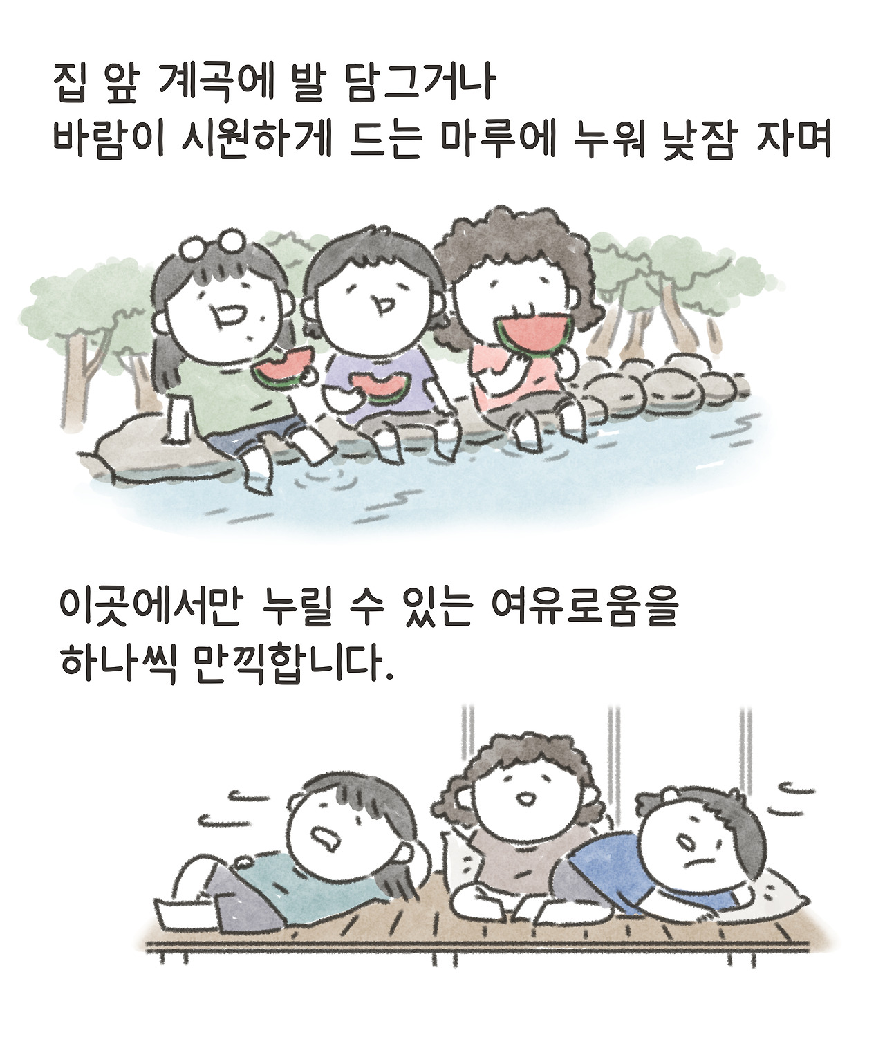 디퍼 완성_0727-03.jpg