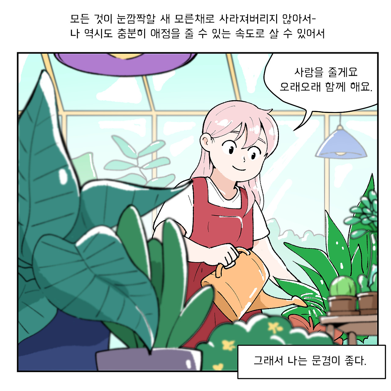 로컬의 여유 6 (3).jpg