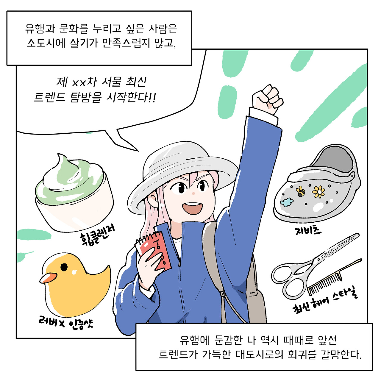 로컬의 여유 3 (3).jpg