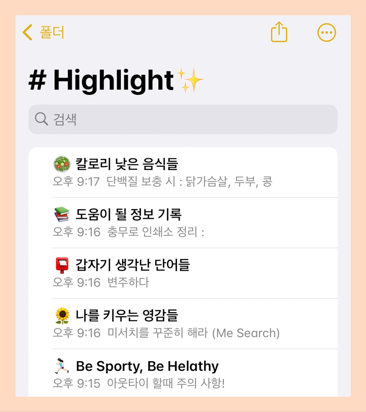 #컬러_스크린샷 2022-09-19 오전 10.17.27.jpg