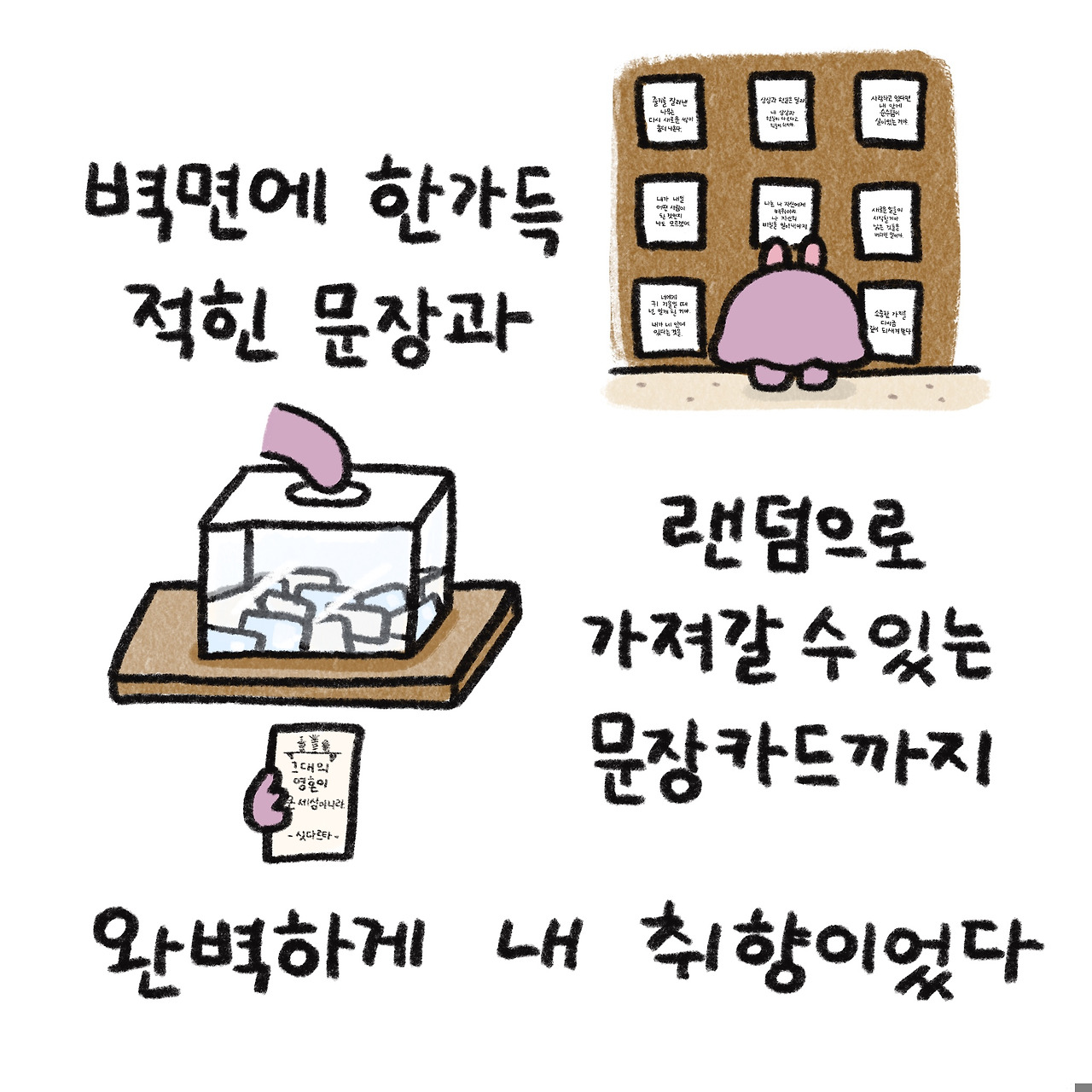 3컷.jpg