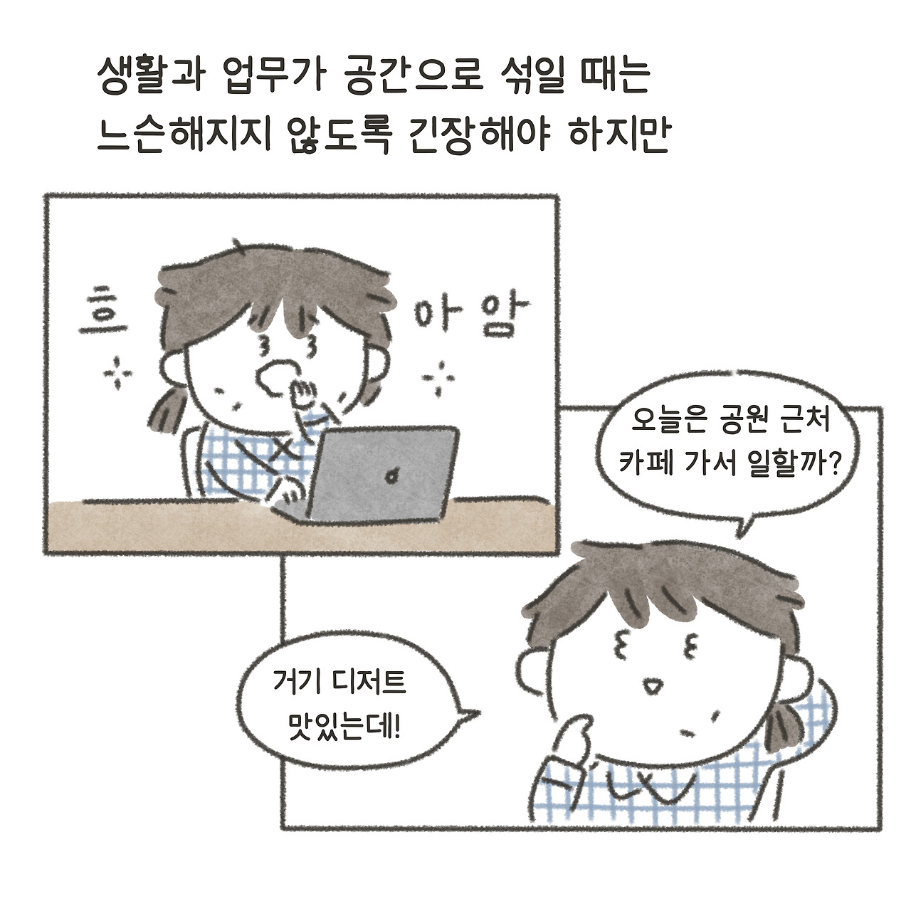 디퍼 01_02.jpg