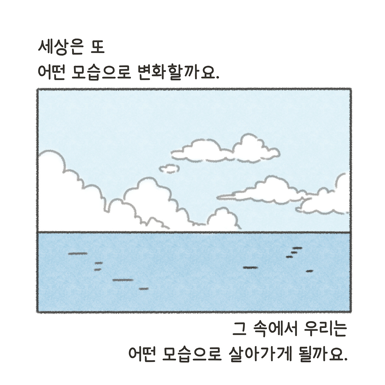 디퍼 01_06.jpg