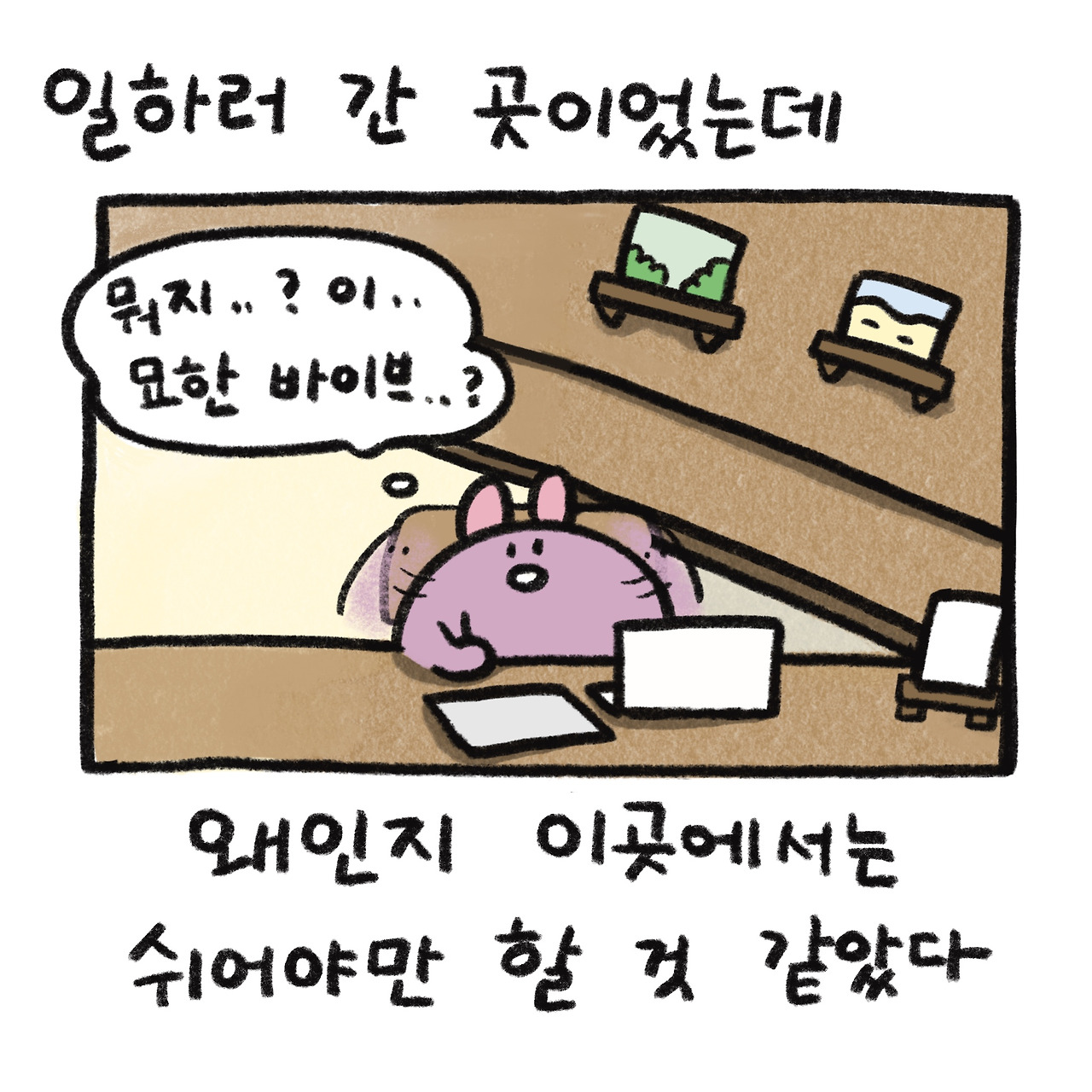 2컷.jpg
