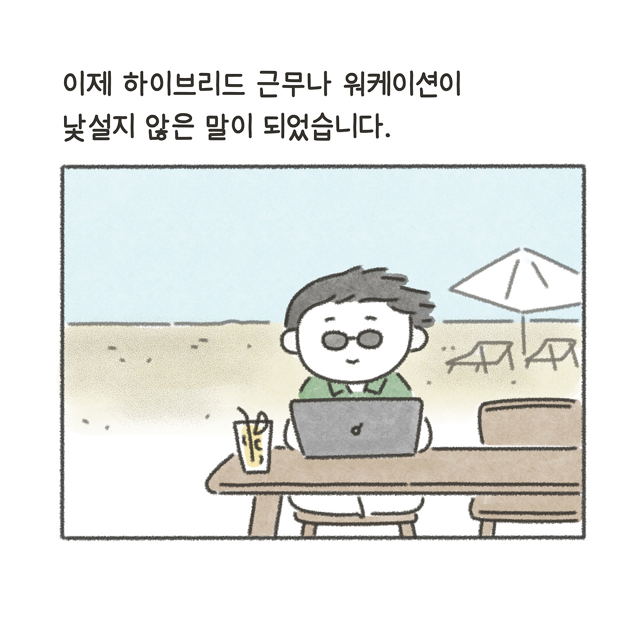 디퍼 01_01.jpg