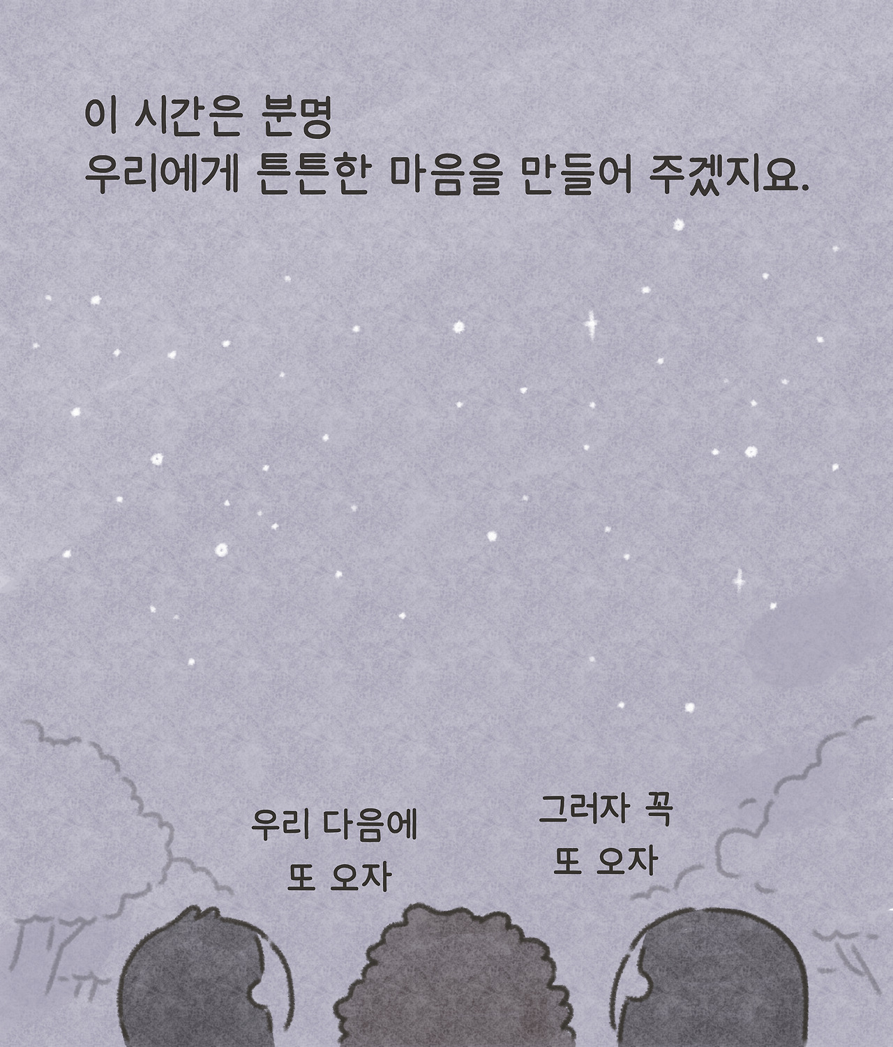 디퍼 완성_0728-06(수정).jpg