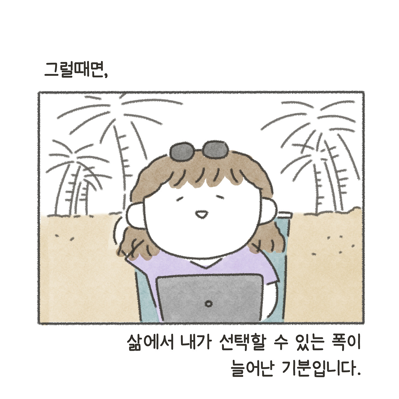 디퍼 01_05.jpg