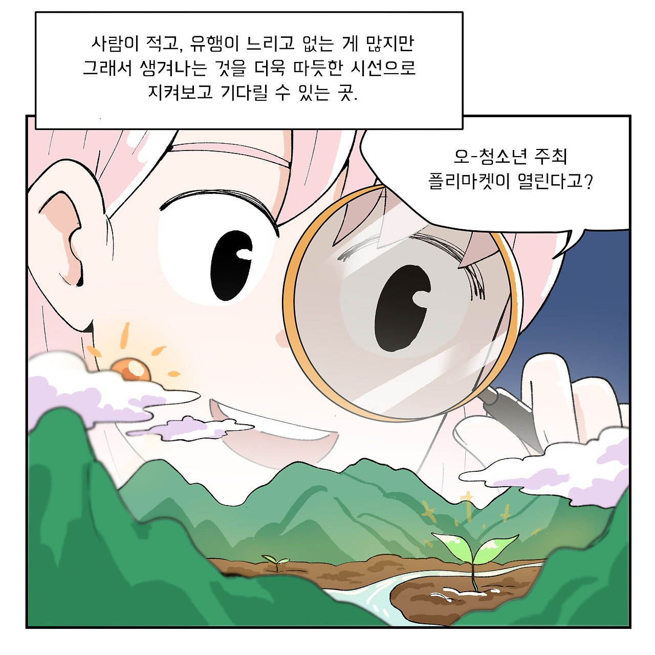 로컬의 여유 5 (3).jpg