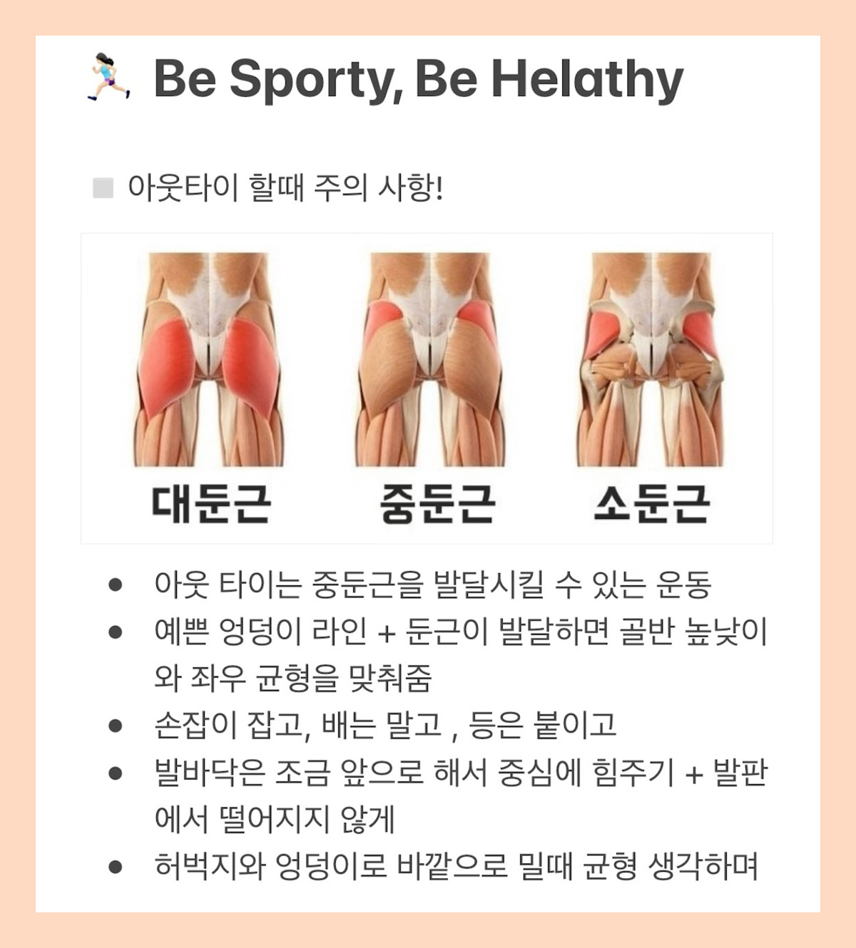 #컬러_스크린샷 2022-09-19 오전 11.30.45.jpg