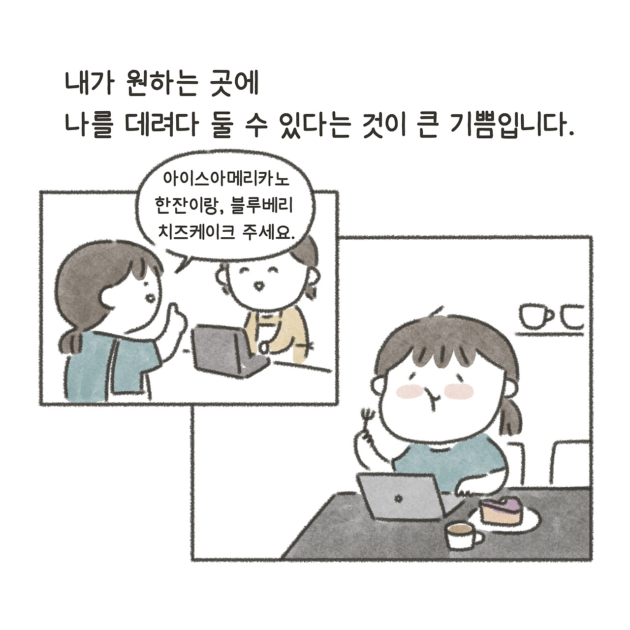 디퍼 01_03.jpg
