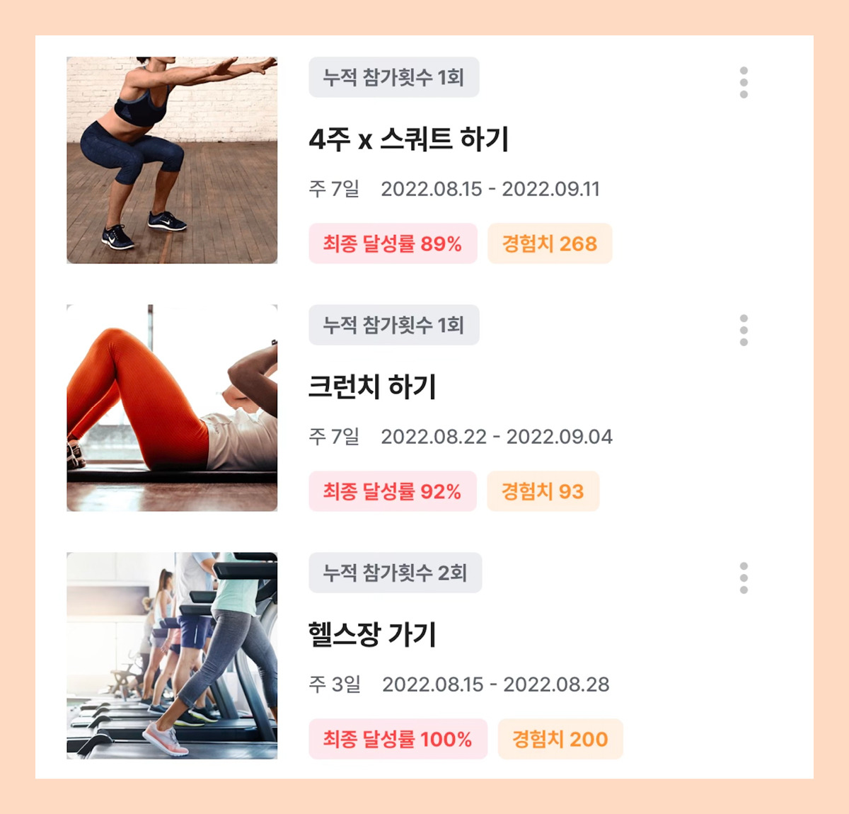 #컬러_스크린샷 2022-09-19 오전 10.17.02.jpg