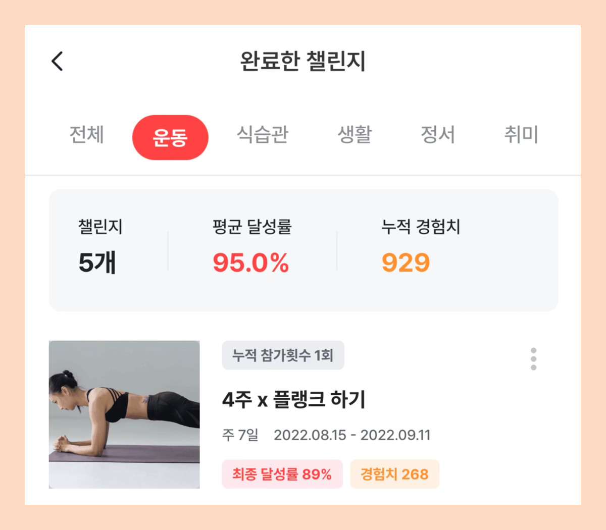 #컬러_스크린샷 2022-09-19 오전 10.16.45.jpg