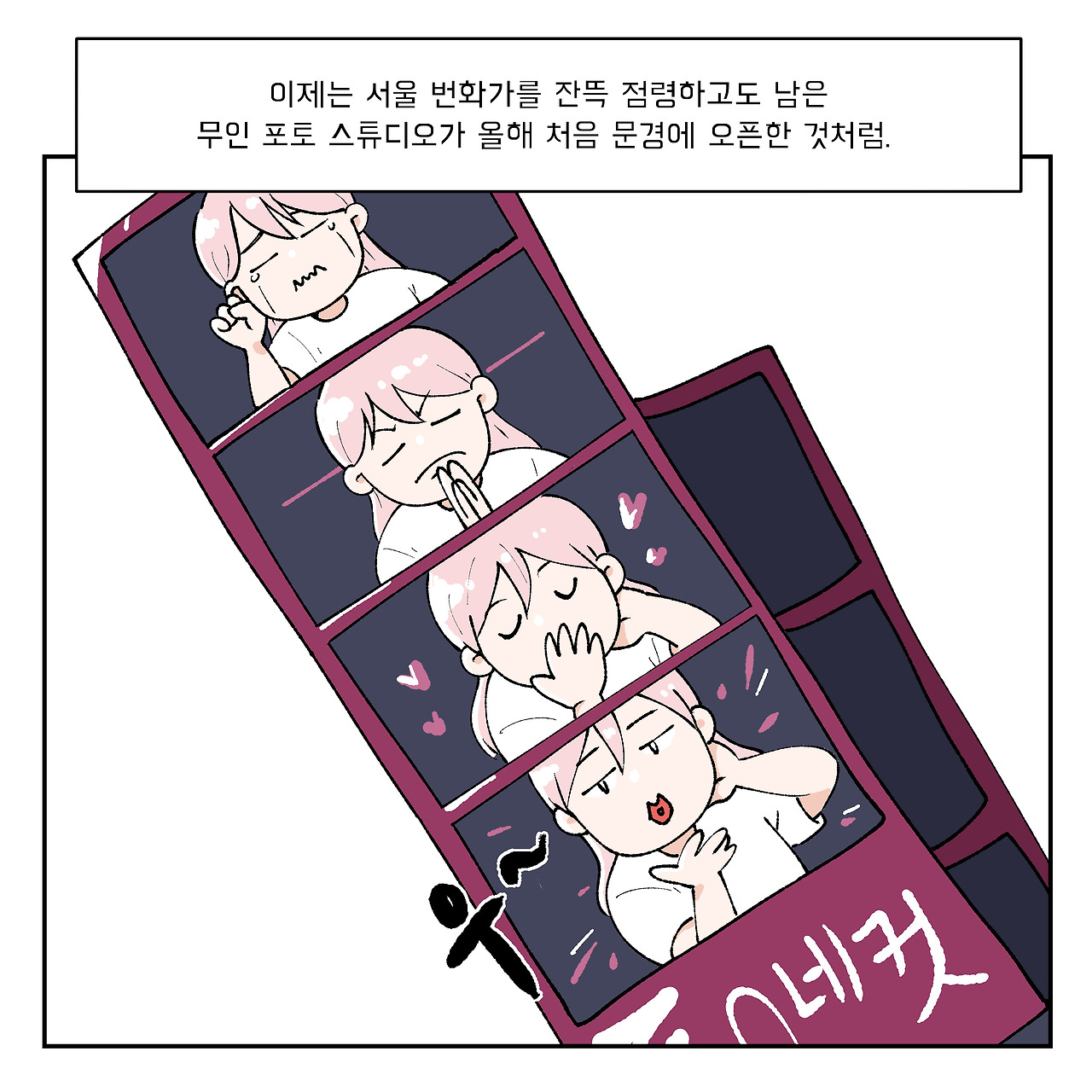 로컬의 여유 2 (3).jpg