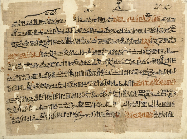 egpyt love poems.jpg