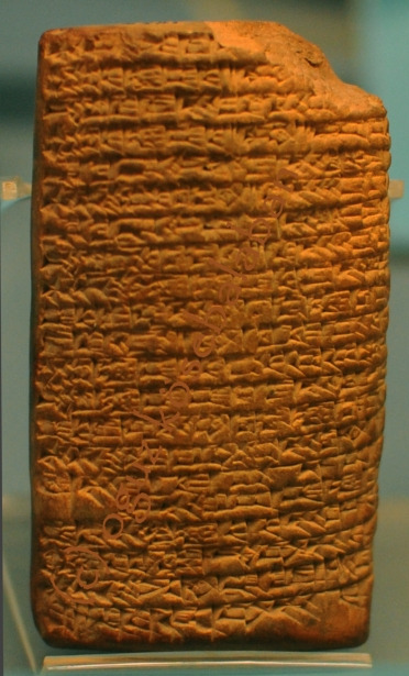 oldest love poem.jpg