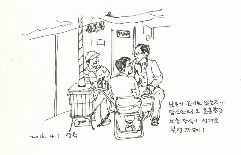 사본 -사본 -img-160402192612-001.jpg